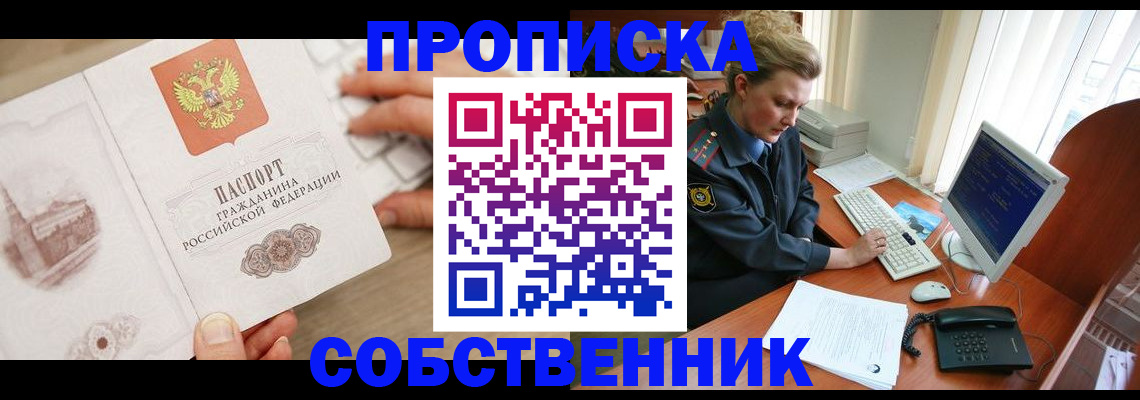 форма 3 в Артёме